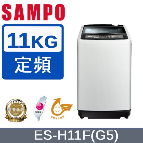 SAMPO 聲寶 11公斤 單槽定頻洗衣機 ES-H11F(G5)