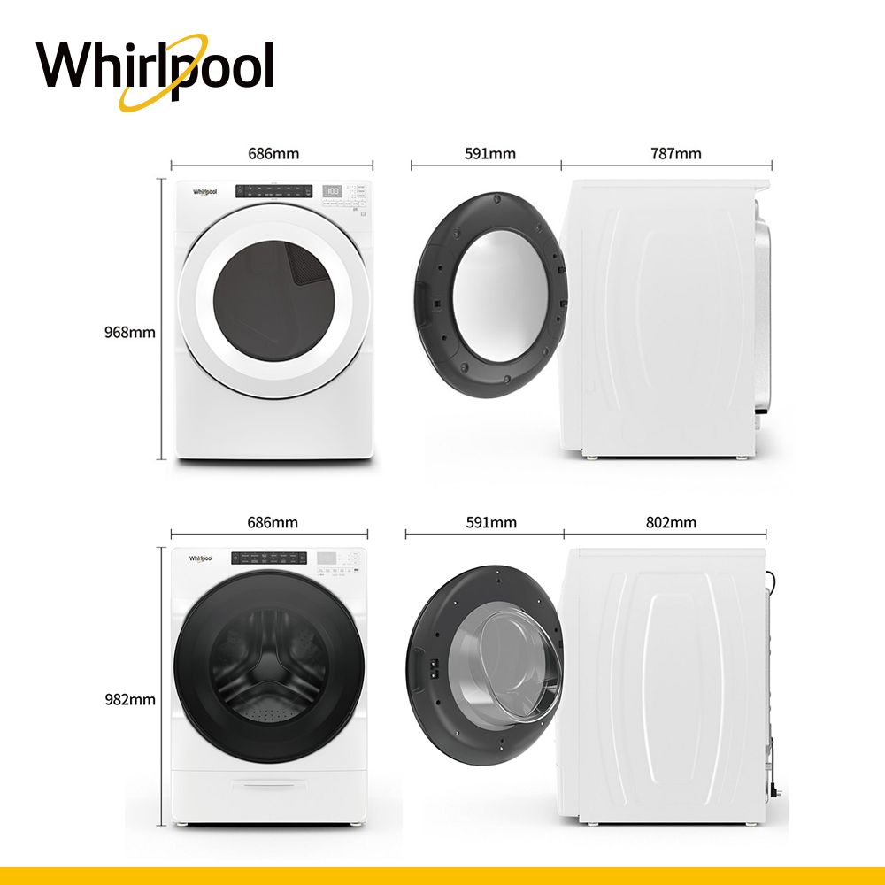 Whirlpool 惠而浦  美製17公斤蒸氣洗脫滾筒洗衣機+15公斤電力型滾筒乾衣機 (8TWFW6620HW+8TWED5620HW)