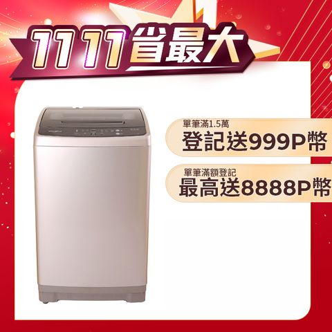 Whirlpool 惠而浦 12公斤直立式洗衣機WM12KW