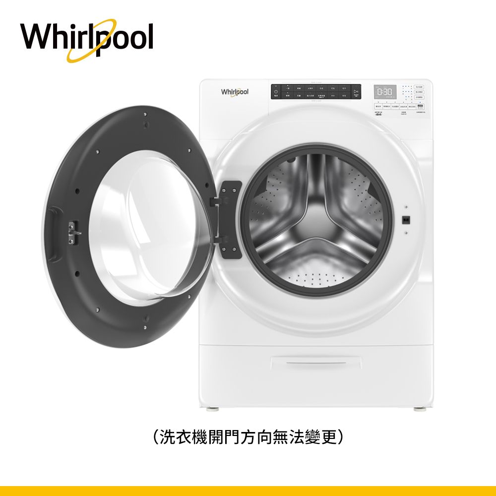 Whirlpool 惠而浦 美製17公斤滾筒洗衣機 8TWFW5620HW