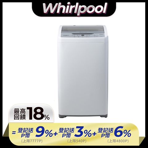 Whirlpool惠而浦 7公斤直立洗衣機 WM07PW