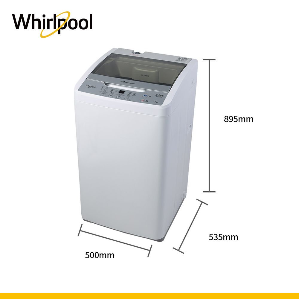 Whirlpool 惠而浦 7公斤直立洗衣機 WM07PW