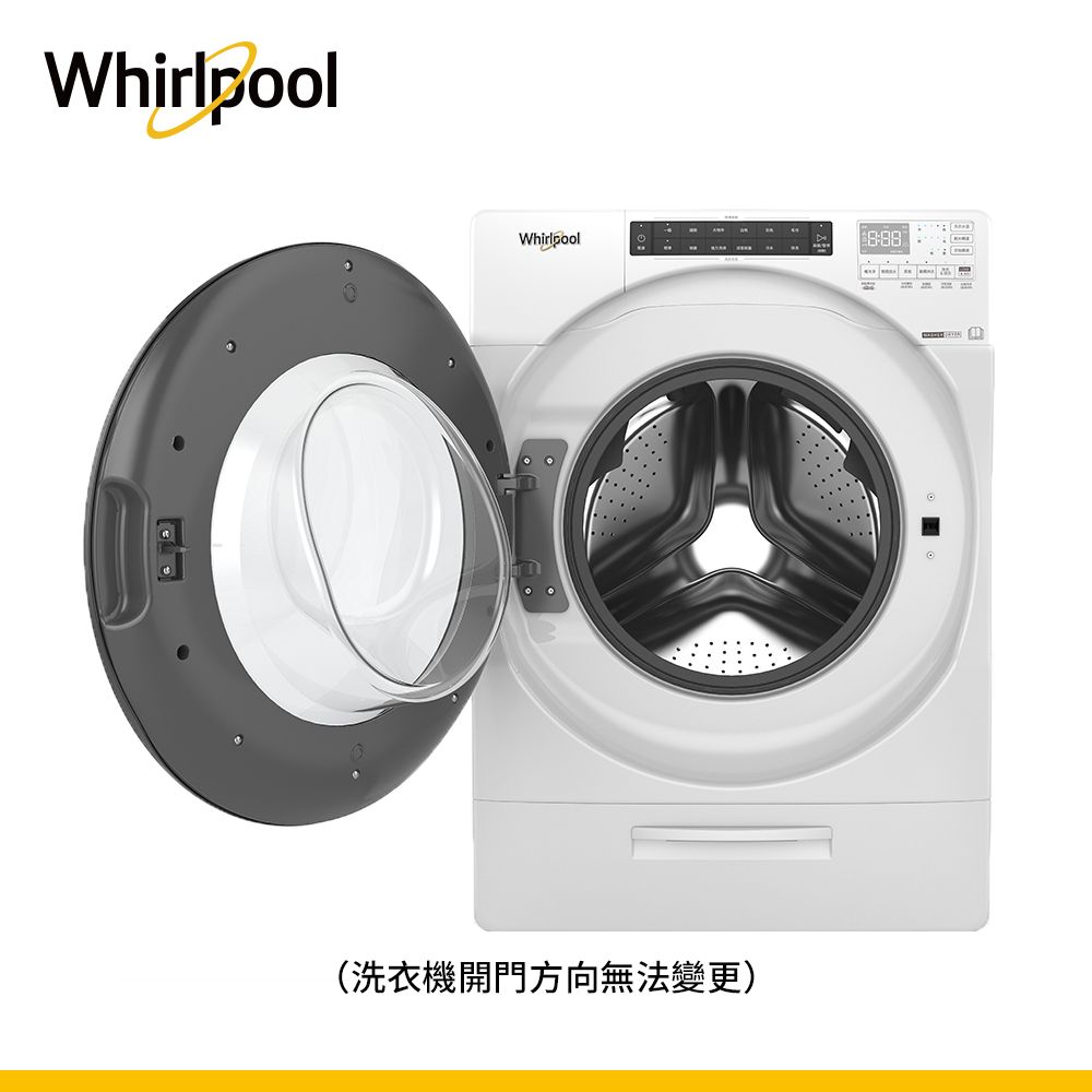 Whirlpool 惠而浦 15公斤美式蒸氣洗脫烘滾筒洗衣機 8TWFC6810LW