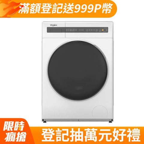 Whirlpool 惠而浦 10.5公斤洗脫滾筒洗衣機 FWEB10501BW