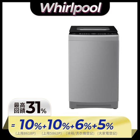 Whirlpool惠而浦 17公斤 DD直驅變頻直立洗衣機 VWED1711BS