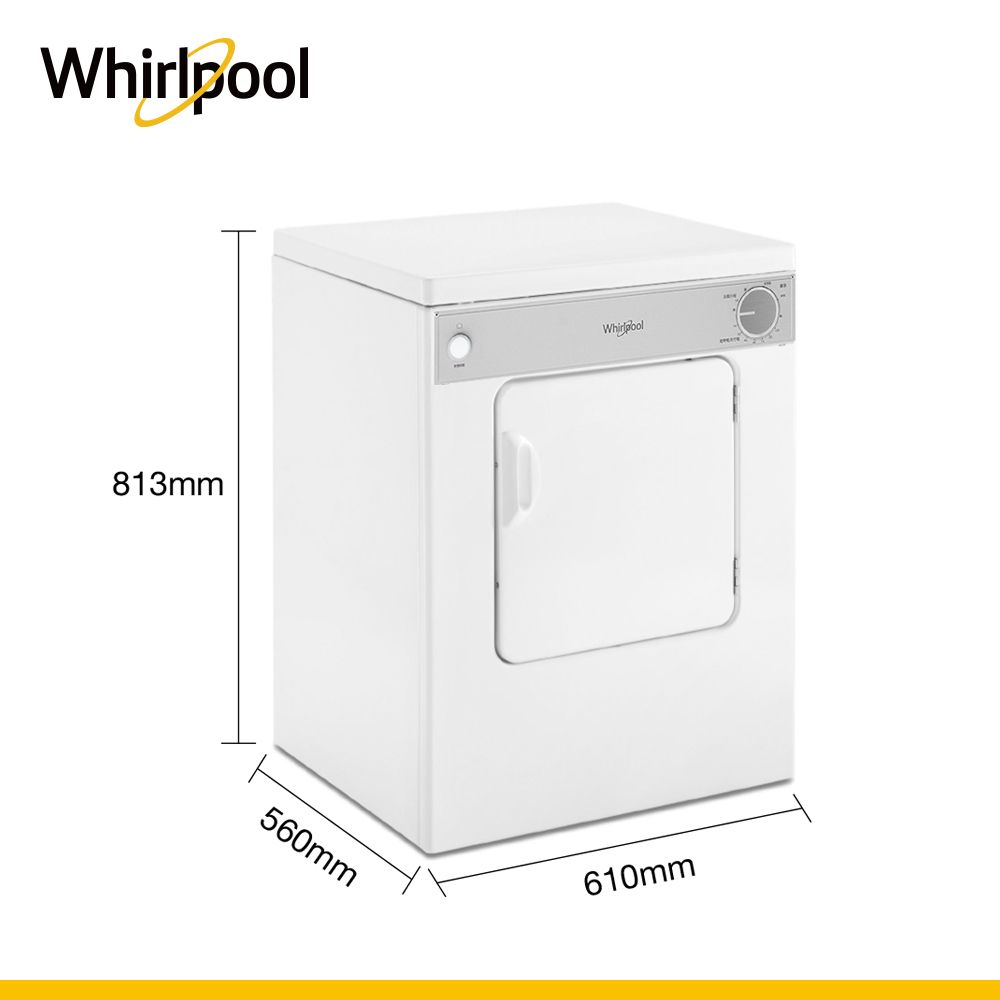 Whirlpool 惠而浦  美國原裝7公斤直立乾衣機(電力型) 8TLDR3822HQ(福利品)