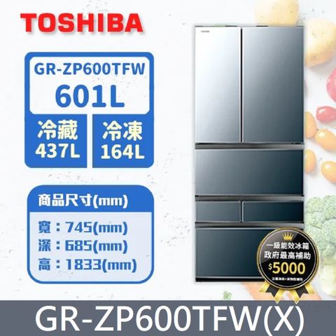 TOSHIBA 東芝 601公升 無邊框玻璃六門變頻電冰箱 GR-ZP600TFW(X)