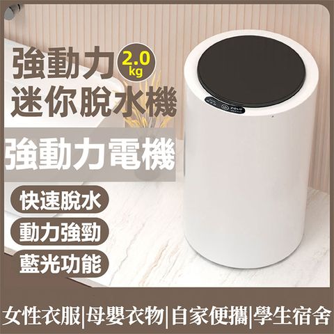 110V折疊洗衣機 藍光殺菌家用旅行便攜式 迷你洗衣機 內衣內褲 洗襪機 小型折疊洗衣機可脫水