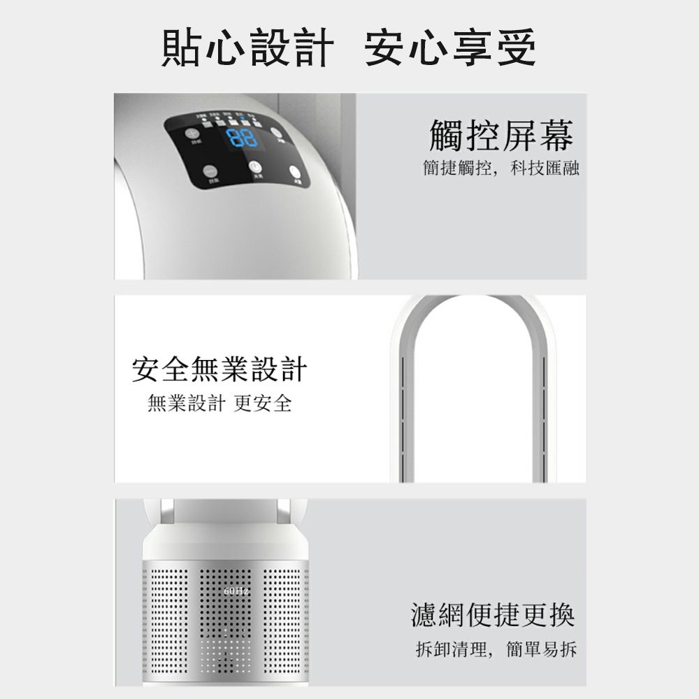 YIJIE 晨曦 無葉風扇 48吋電扇 電風扇 涼風扇 無葉電風扇