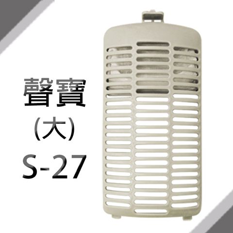 SAMPO 聲寶 洗衣機濾網(大)(塑灰殼內崁)S-27**1組2入**