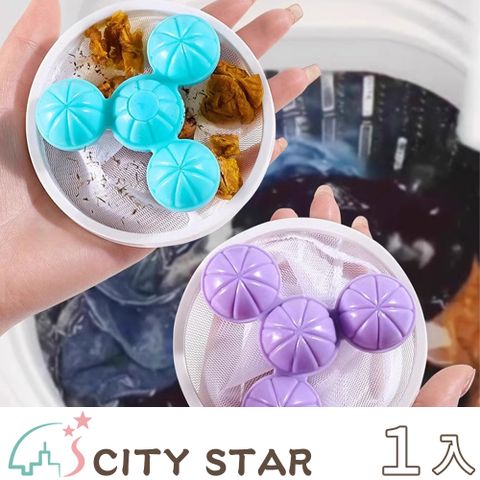 CITY STAR 去毛神器洗衣機毛屑過濾網袋(5個/入)