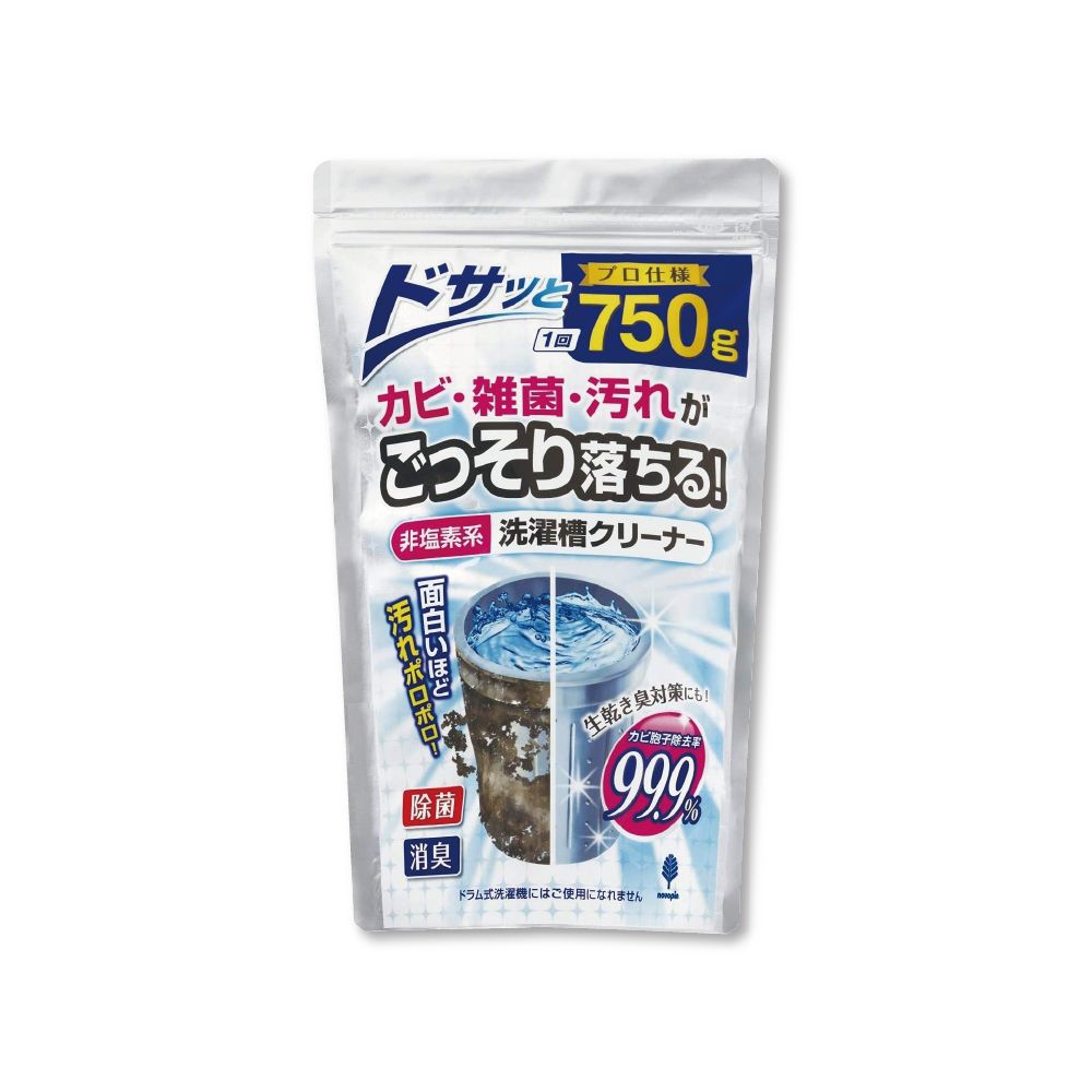 紀陽除虫菊 日本Novopin紀陽除蟲菊-洗衣機槽清潔劑750g/袋(無氯顆粒發泡,洗衣機除霉劑,筒槽洗淨)