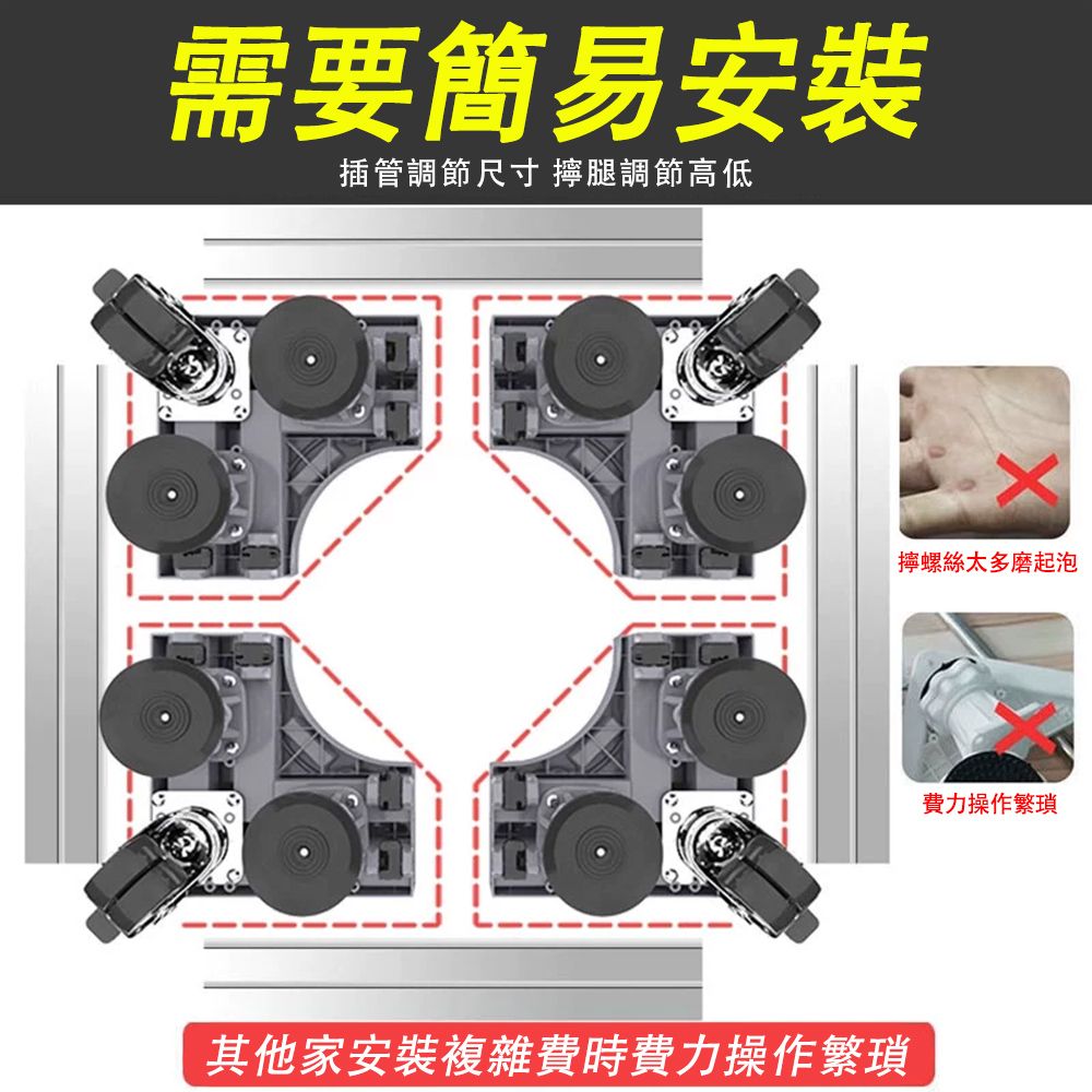 需要簡易安裝插管調節尺寸 腿調節高低其他家安裝複雜費時費力操作繁瑣擰螺絲太多磨起泡費力操作繁瑣