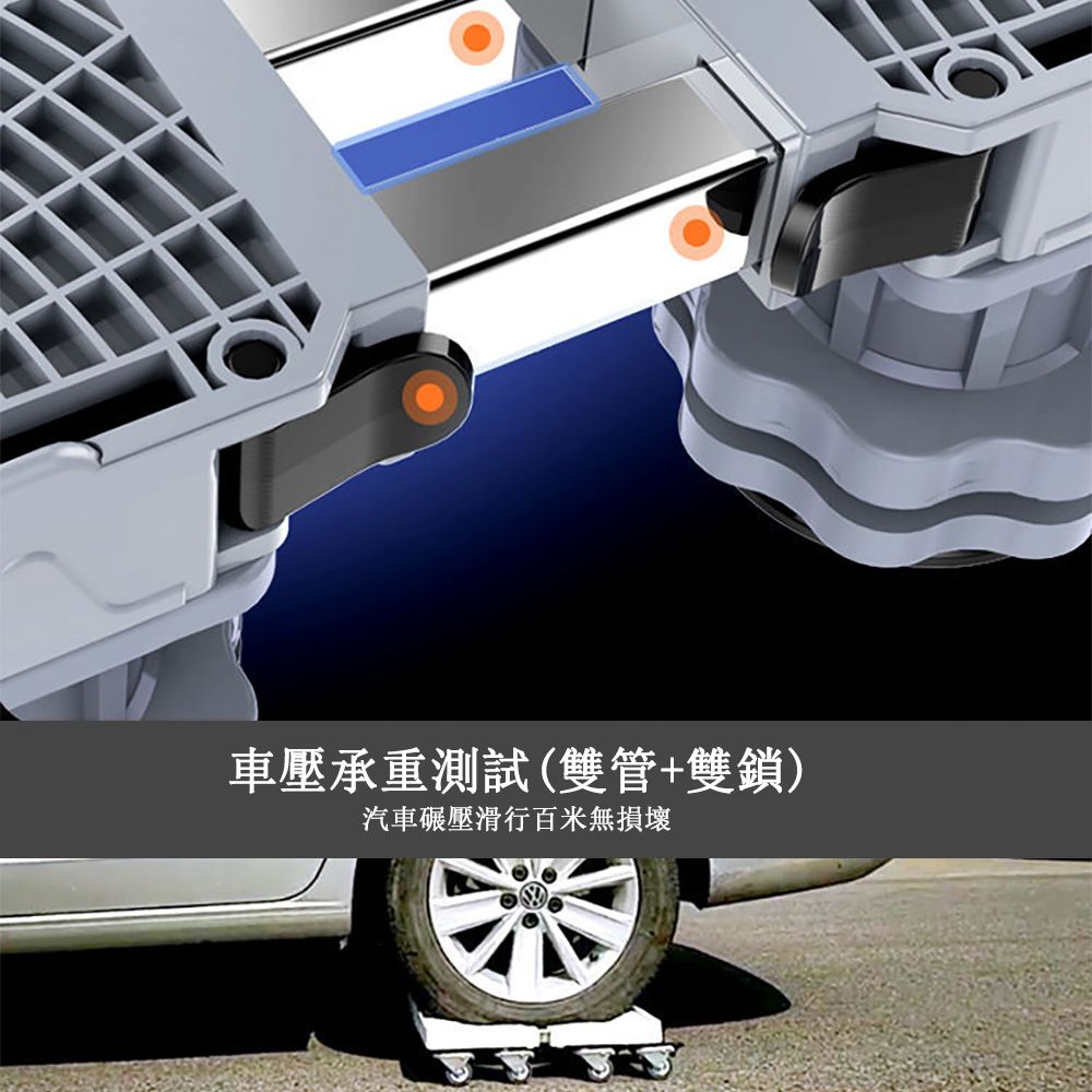 車壓承重測試(雙管+雙鎖)汽車碾壓滑行百米無損壞