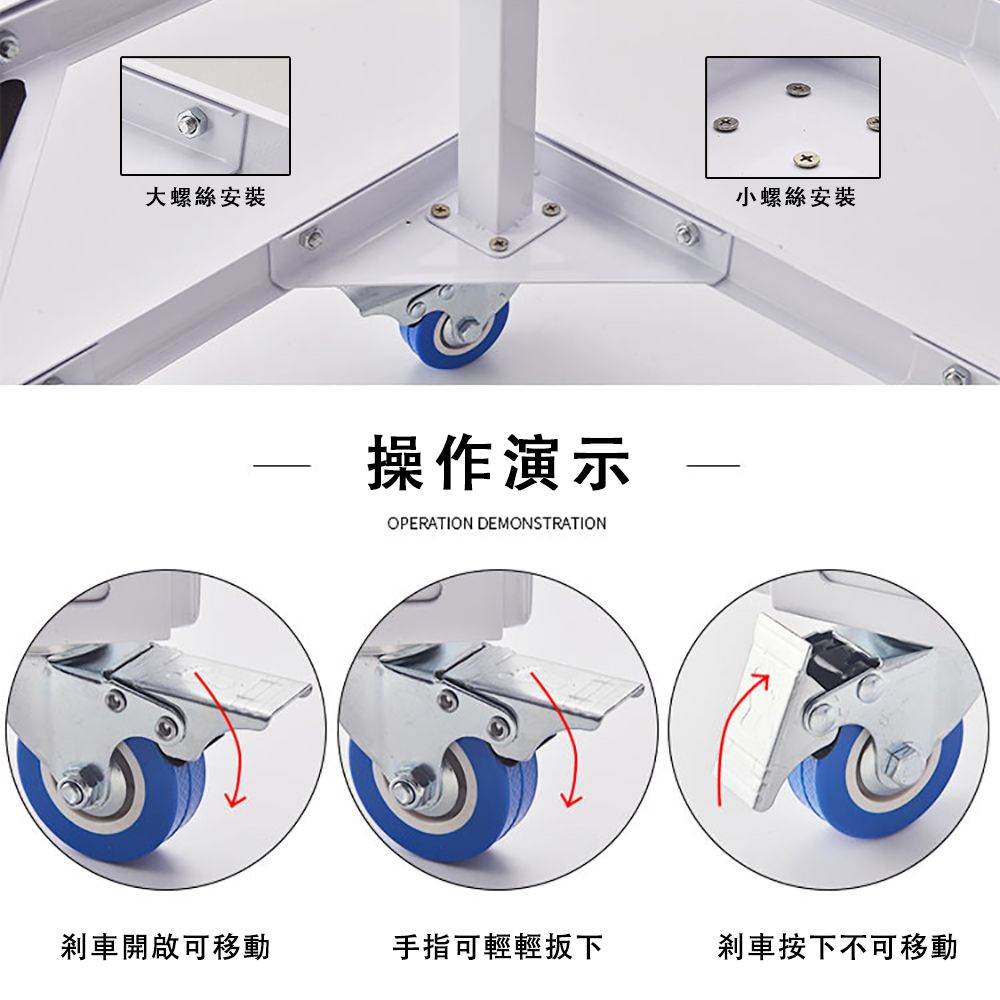  Ailide  免安裝洗衣機底座 洗衣機支架  波輪加高托架 雙層 防水防潮 剎車輪