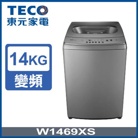★買就送好禮★【TECO東元】14KG變頻直立式洗衣機(W1469XS)