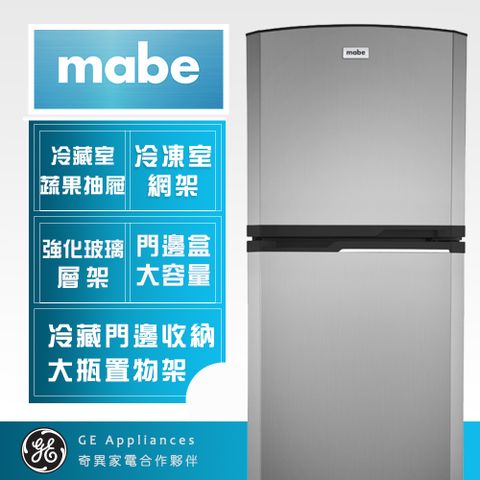 Mabe 美寶 【 美寶】265公升右開雙門冰箱(銀灰RMA1025VMXE)