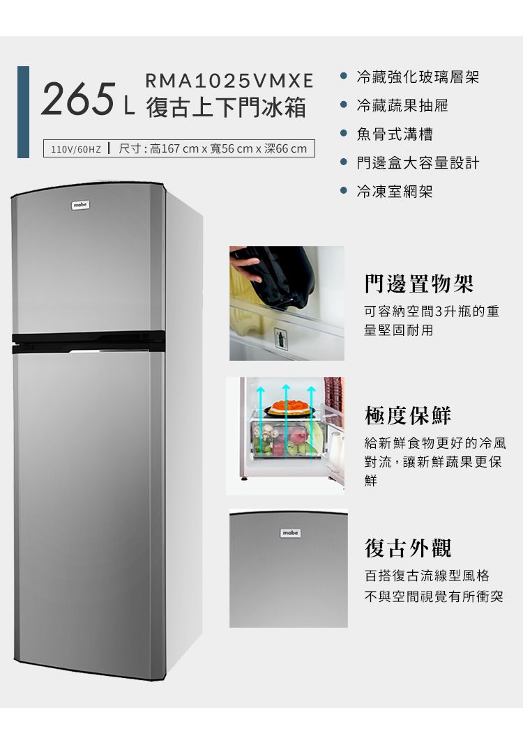 GE奇異 RMA1025VMXE - 詳情2