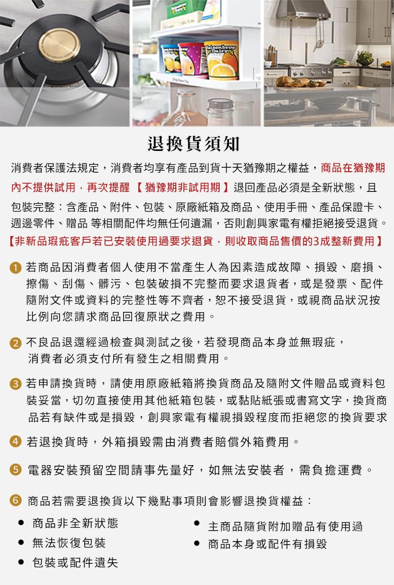 GE奇異 RMA1025VMXE - 詳情9