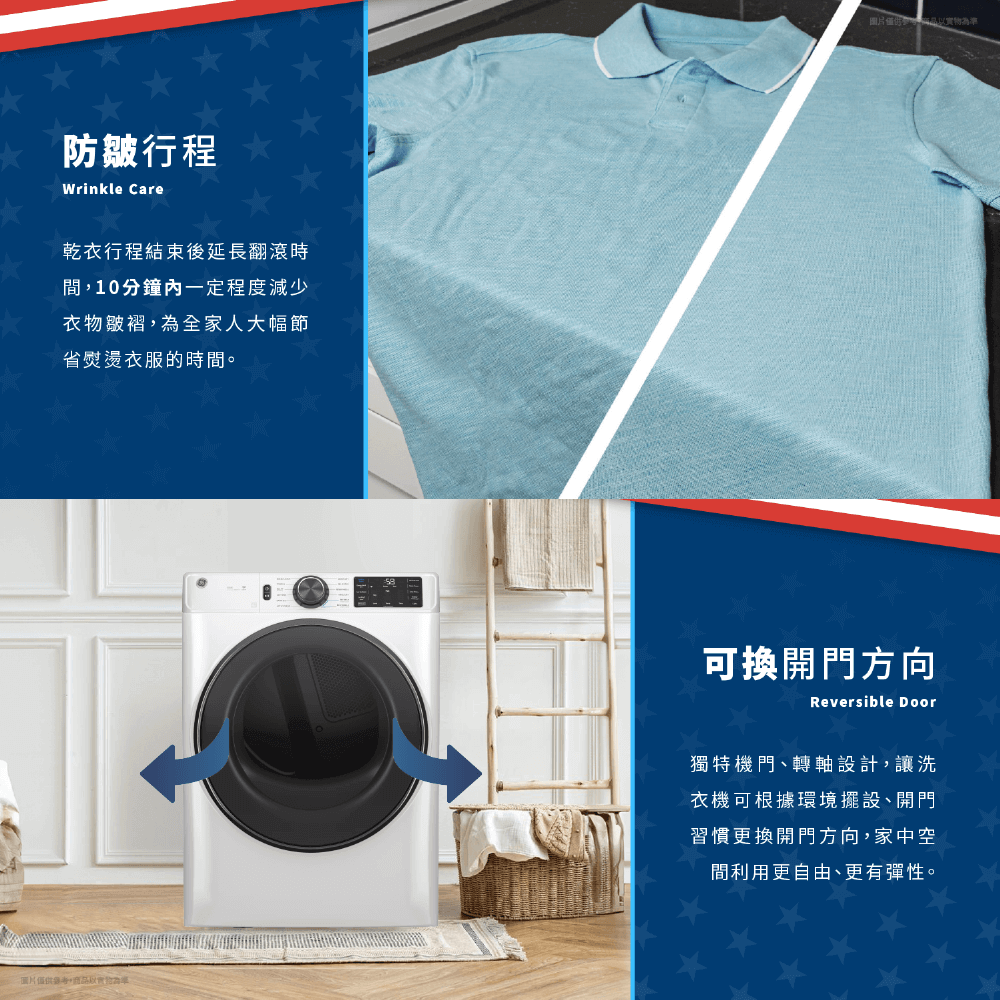 GE奇異 GFD65GSSVWW - 詳情7