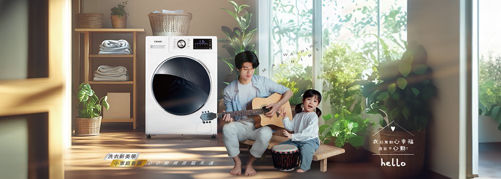 CHIMEI奇美 WS-V139WD - 詳情3