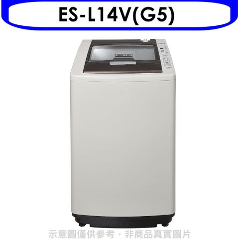 SAMPO 聲寶 14公斤洗衣機(含標準安裝)【ES-L14V(G5)】