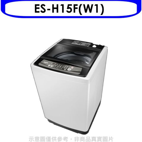 SAMPO 聲寶 15公斤洗衣機【ES-H15F(W1)】