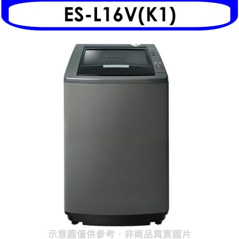 SAMPO 聲寶 16公斤洗衣機(含標準安裝)(贈7-11商品卡400元)【ES-L16V(K1)】