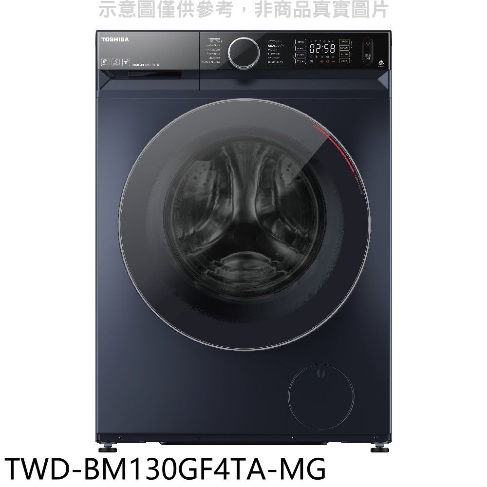 TOSHIBA東芝12公斤變頻滾筒洗衣機(含標準安裝)【TWD-BM130GF4TA-MG 