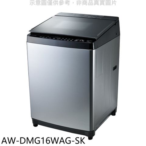 TOSHIBA 東芝 16公斤變頻洗衣機(含標準安裝)【AW-DMG16WAG-SK】