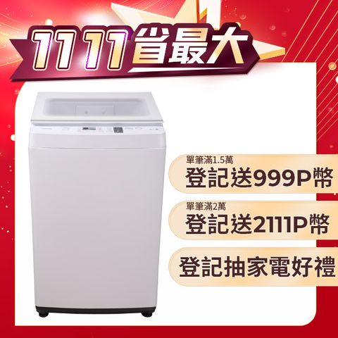 TOSHIBA 東芝 12KG 奈米沖浪進階變頻直立式洗衣機 AW-EDUK1300KTA(WW) 含基本安裝+舊機回收