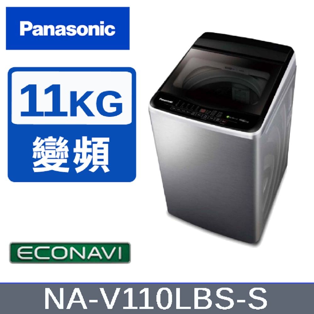 Panasonic 國際牌8公斤電子式乾衣機NH-80RZ-W(釉光白) - PChome Panasonic 國際牌8公斤電子式乾衣機NH-80RZ-W(釉光白) - PChome