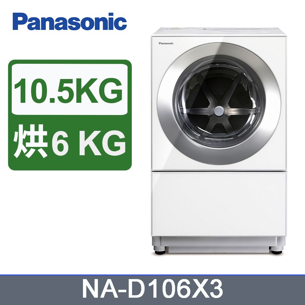Mengungkap Keajaiban Cucian: Review Mendalam Panasonic NA-F125V1 – Sang Penyelamat Pakaian Keluarga Modern