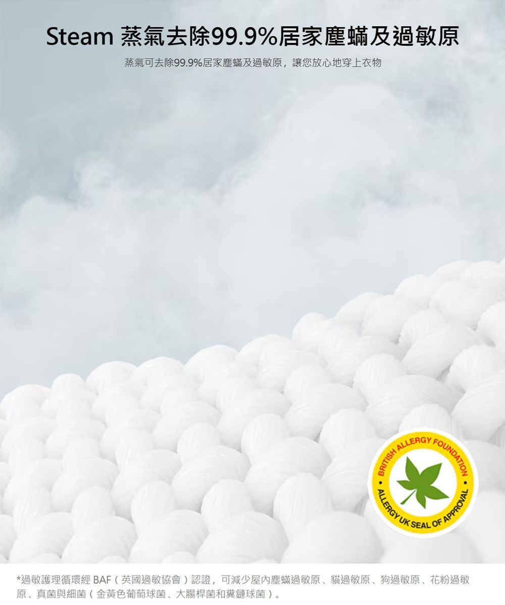 LG樂金 WT-VD15HB - 詳情7