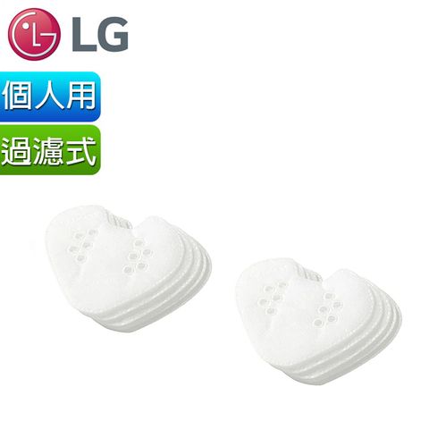 LG 口罩型空氣清淨機 替換式襯墊30片入(PFPAYC30)