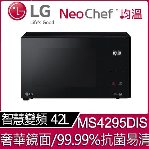 LG 樂金 42L智慧變頻微波爐MS4295DIS(尊爵黑)