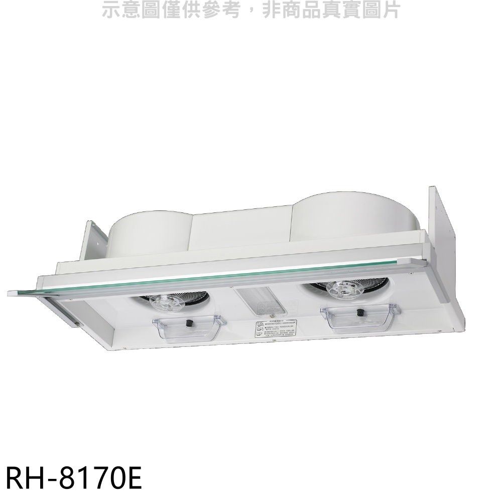 Rinnai 林內  全隱藏式電熱除油80公分排油煙機(含標準安裝).【RH-8170E】