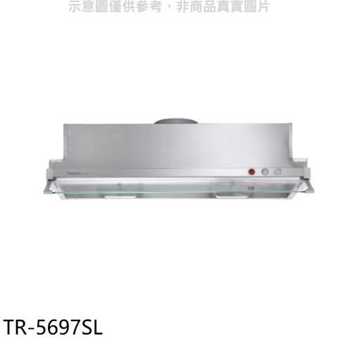 TOPAX 莊頭北 80公分2極增壓馬達隱藏式排油煙機(全省安裝)【TR-5697SL】