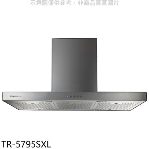 TOPAX 莊頭北 90公分變頻倒T型排油煙機(全省安裝)【TR-5795SXL】