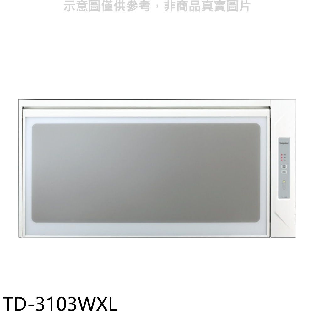 TOPAX 莊頭北  90公分臭氧殺菌懸掛式烘碗機(全省安裝)【TD-3103WXL】