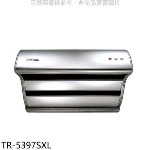 TOPAX 莊頭北 90公分2極增壓馬達斜背式排油煙機(全省安裝)【TR-5397SXL】