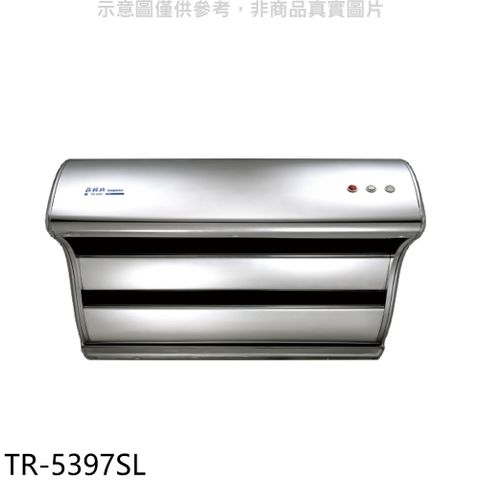 TOPAX 莊頭北 80公分2極增壓馬達斜背式排油煙機(全省安裝)【TR-5397SL】