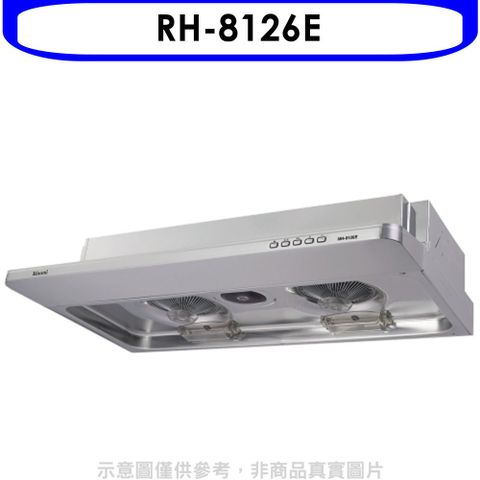 Rinnai 林內 隱藏式不鏽鋼80公分排油煙機(全省安裝).【RH-8126E】