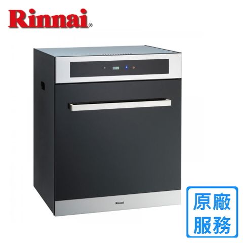 Rinnai 林內 【(全國安裝)】RKD5030S 落地式臭氧殺菌烘碗機(50CM)