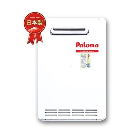 Paloma 日本製 32L屋外型熱水器 PHH-32ROF(天然瓦斯) ／能效1級