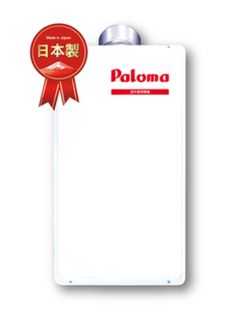 Paloma 日本製 28L強制排氣FF式熱水器 PH2-28RDVS(天然瓦斯)