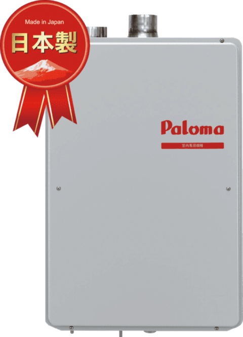 Paloma 日本製 32L強制排氣FF式熱水器PH-E32RDVLEVN(天然瓦斯) ／能效1級