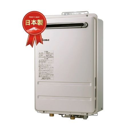 Paloma 日本製 24L屋外用RF式 / 強制排氣熱水器 PH-2425AW(桶裝瓦斯)