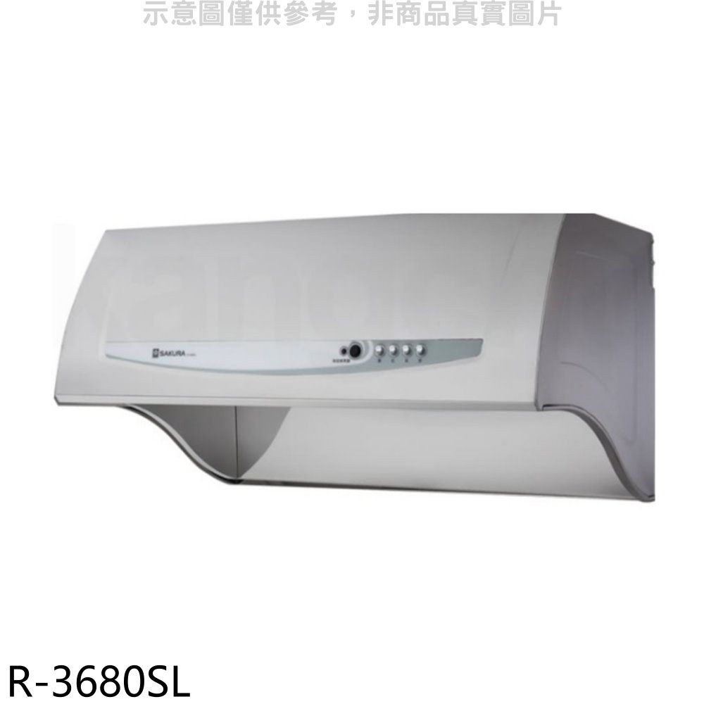 SAKURA 櫻花  80公分深罩式雙效除油排油煙機(全省安裝)(送5%購物金)【R-3680SL】