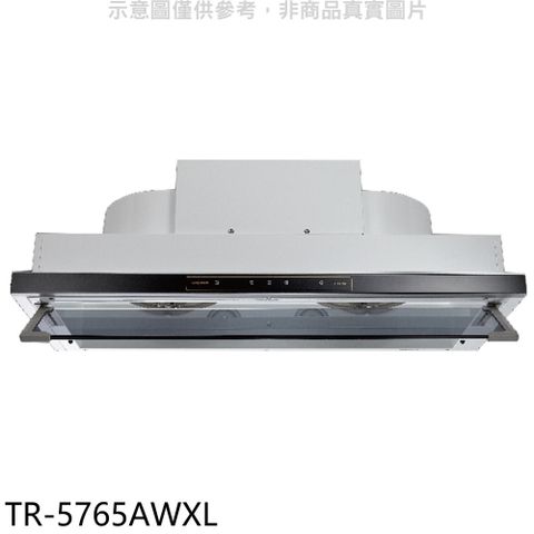 TOPAX 莊頭北 90公分變頻處控面板隱藏式排油煙機(全省安裝)【TR-5765AWXL】